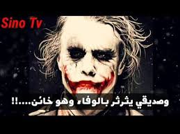 We did not find results for: Ø®Ù„ÙÙŠØ§Øª Ø§Ù„Ø¬ÙˆÙƒØ± 2019