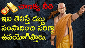 Contextual translation of law of attraction law of attraction into tagalog. Law Of Attraction In Telugu How To Attract Anything In Telugu Lifeorama Youtube