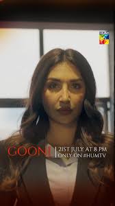 #Goonj ❤️💫, Drama Serial #Goonj Starting From Monday, 21st July At 8:00 PM  Only On #HUMTV, Featuring Komal Meer, Mirza Gohar Rasheed, Feroz Kadri, Ali  Safina,, Khalid Anum, Srha Asghar, Michelle ...