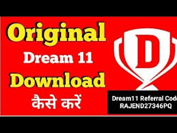 Dream11 Download Kaise Karen 2021 Dream11 Download Link 2021 How To Download Dream11 App In 2021 Youtube