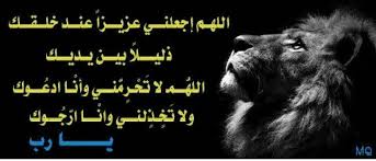 how to make an interesting art piece using tree branches ehow calligraphy quotes arabic words interesting art