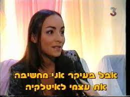 Ridateci il lavoro fuori casa!», è il grido scherzoso ma non troppo di camila raznovich, mamma single con figlie ragazzine (viola 10 anni e sole 8). Mtv Winter Party In Israel With Vj Camilla Raznovich 1998 Youtube