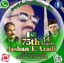 Chaudhary Ali Bakhtawar