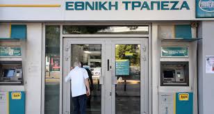 .banking σε εθνική τράπεζα της ελλάδος, τράπεζα πειραιώς, alpha bank, eurobank, παγκρήτια τράπεζα, τράπεζα ηπείρου, συνεταιριστική τράπεζα καρδίτσας ή τράπεζα κεντρικής μακεδονίας. E8nikh Trapeza 13 Loyketa Sth 8essalia Thessaliaeconomy