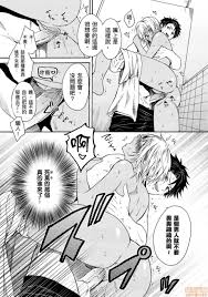 变身成黑辣妹之后就和死党上床了» nhentai - Hentai Manga, Doujinshi \\u0026 Porn Comics