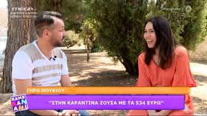 855 likes · 216 talking about this. Hrw Moykioy Me Sokaran Poly Sygkekrimena Peristatika Peri Ore3ewn Kai Kataxrhsh E3oysias