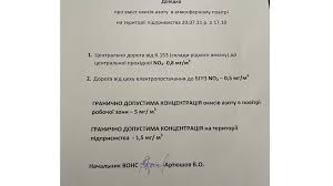Інші новини україни читайте в розділі «україна». Kdxu Tty0ttnjm