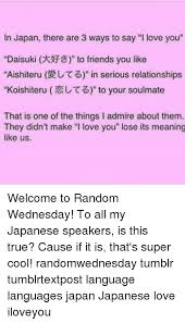 A literal translation of the phrase i love you in japanese would be aishite imasu. In Japan There Are 3 Ways To Say I Love You Daisuki Xtfa To Friends You Like Aishiteru A Uts In Serious Relationships Koishiteru 2 To Your Soulmate That Is One Of