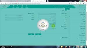إدخال الدرجات وتسجيل الحالة الدراسية للطالب على نظام نور للمقررات Youtube
