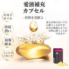 水溶性潤滑ゼリー 女性用 ラブジェル 膣ケアオイル レディース潤滑ジェル クライマックス液 4粒入り 泰東源株式会社  問屋・仕入れ・卸・卸売の専門【仕入れならNETSEA】