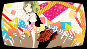 gumi セツナトリップ オリジナル hd vocaloid cards playing cards