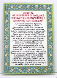 We did not find results for: Kirchlicher Laden Maria Pravoslavnyj Cerkovnyj Magazin V Germanii