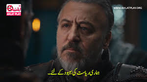 Son Sefer Film Trailer With Urdu Subtitles 🔥♥️ ترکی میں 2016 کی بغاوت پر  بننے والی فلم کل صبح بہترین اُردو ترجمہ کے ساتھ اہلت پلے ویبسائٹ پر اپلوڈ  ہوگی 🔥😍