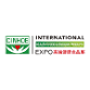 China Guangzhou International Nutrition & Health event image
