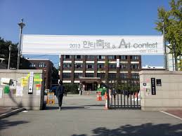 Enjoy millions of the latest android apps, games, music, movies, tv, books, magazines & more. íœ˜ë¬¸ê³  í•œí‹°ì¶•ì œ ì§€ì—­ë‚´ì¼