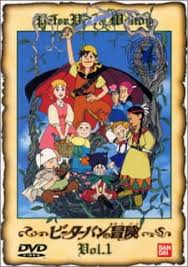 Peter Pan No Bouken Peter Pan Wendy Myanimelist Net