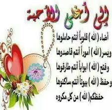 استرداد حساب فيس بوك عن طريق الأصدقاء. Ø§Ù„ÙƒÙ„Ø§Ù… Ø§Ù„Ø·ÙŠØ¨ Ø§ØºØµØ§Ù† ØªØ¹Ø§Ù†Ù‚ Ø§Ù„Ø³Ù…Ø§Ø¡ Ø§Ù„ØµÙØ­Ø© Ø§Ù„Ø±Ø¦ÙŠØ³ÙŠØ© ÙÙŠØ³Ø¨ÙˆÙƒ