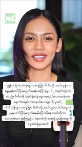 ခင်ဝင့်ဝါ: စင်ဒရဲလားမင်းသမီးလေးဖြစ်ခြင်း