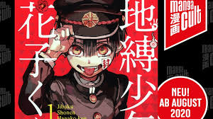 We did not find results for: Mein Schulgeist Hanako Erscheint 2020 Bei Manga Cult Nerd Otaku Blog Sevengamer De