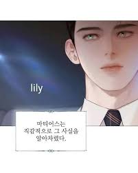 He has 7 other females making him smile Be special and make him cry