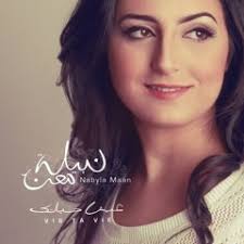 Stream Ali Bari music