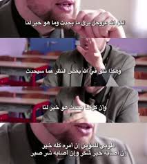 pin by راندة زهران on برنامج بالقرآن اهتديت islam mining