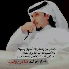 شعر غزل بدوي قصير