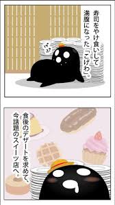 こげわのいえで Vol 3 スイーツ アプリレビュー Iphoroid 脱出ゲーム攻略 国内最大の脱出ゲーム総合サイト
