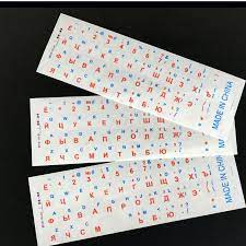 Die zahlreichen produkte rund um google. 1pcs Russische Transparent Tastatur Aufkleber Russland Layout Alphabet Schwarz Weiss Label Buchstaben Fur Notebook Computer Pc Laptop Keyboard Covers Aliexpress