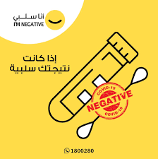 تجدر الإشارة إلى أن مواقع محدودة جدا سوف تقوم بإعلان نتيجة الثانوية العامة بالاسم وقد يصعب الحصول عليها بالاسم فقط ولكن أعلن موقع نتيجتك عن قيامه بنشر نتائج الطلاب. Koon Salbi ØªÙ‡Ø§Ù†ÙŠÙ†Ø§ Ù„Ø£Ù† Ù†ØªÙŠØ¬ØªÙƒ Ø¬Ø§Ø¡Øª Ø³Ù„Ø¨ÙŠ Ø© Ù‡Ø°Ø§ ÙŠØ¹Ù†ÙŠ Ø£Ù†Ù‡ Facebook
