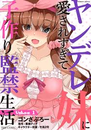 Yandere Imouto ni Aisaresugite Kozukuri Kankin Seikatsu - MangaDex