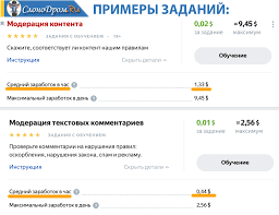 игры для заработка денег без вложений с выводом денег Sajty Dlya Zarabotka Deneg V Internete Bez Vlozhenij Top 80 Luchshih I Proverennyh Sajtov S Vyvodom Deneg Kefline Lichnye Finansy Obrazovatelnye Sajty Zarabotat Dengi V Internete