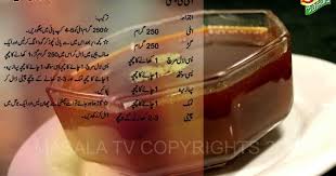 Imli Ki Chutney Cooking Recipes In Urdu Chutney Recipes Cooking Recipes