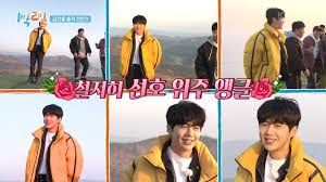 Various formats from 240p to 720p hd (or even 1080p). Kim Seon Ho Shuts Down All Talk About Him Leaving 2 Days 1 Night Season 4 Cast Soompi