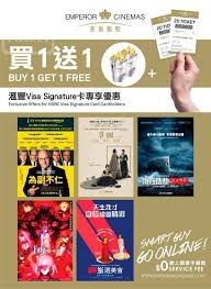 Visa signature is in the middle of the benefits lineup and includes many common cards in the visa network. è‹±çš‡æˆ²é™¢x æ»™è±visa Signature æ­£åƒ¹2dæˆ²ç¥¨ ç´°çˆ†è°·è²·ä¸€é€ä¸€