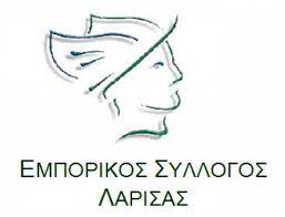 Την ανακοίνωση για το εορταστικό ωράριο καταστημάτων έκανε ο σύνδεσμος επιχειρήσεων & λιανικής πώλησης ελλάδος με την. Emporikos Syllogos Larisas Anakoinwseis Deltia Typoy