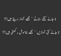 Anamiya Khan Urdu Poetry Unique Words Quote Of The Day