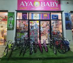 بسكليت غيارات بسكليت Bmx لجميع الاجيال ايه بيبي Aya Baby Facebook