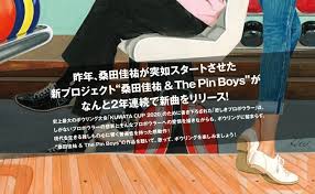 桑田佳祐 the pin boys 悲しきプロボウラー スペシャルサイト musicwebclips webdesign web ウェブデザイン バンドホームページ 音楽サイト music 桑田佳祐 桑田佳祐 thepinboys しきプロボウラー サザンオールスタ 桑田佳祐 桑田 プロボウラー