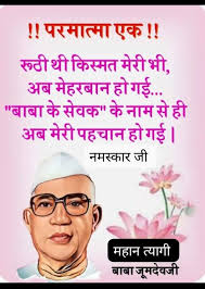 Parmatma ek new status...