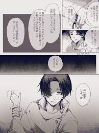ぱ子 on twitter in 2021 romantic anime anime jujutsu