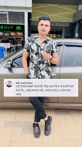 MRP অটোমেটিক ই পাসপোর্ট কনভার্ট হবে