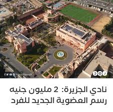 نادي الوحدة الإماراتي يضم عمر خربين. Facebook