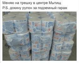 Смех юмор становится все более черным, а за показным цинизмом хорошо угадывается паника. Memy I Prikoly Pro Koronavirus Yumor Vo Vremya Pandemii Vn Ru