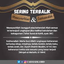Baca surat al kahfi lengkap bacaan arab, latin & terjemah indonesia. Cahayaislam Id Allah Berfirman Di Surat Al Kahfi Facebook
