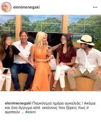 H λαμπερή παρουσιάστρια αρκετά συχνά μοιράζεται με. Elenh Menegakh H Anarthsh Me Ton Makh Pantzopoylo Kai Ta Paidia Ths Gia Thn Pagkosmia Hmera Agkalias