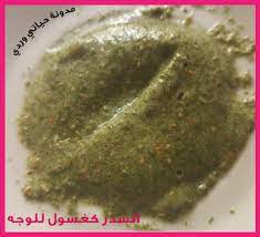 حياتي وردي فوائد السدر للوجه وتجربتي معه كغسول لوجه صافي face beauty quick