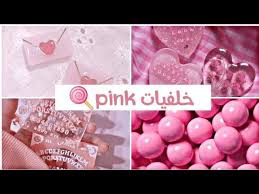 You can also upload and share your favorite cute aesthetic pink butterfly wallpapers. Ø®Ù„ÙÙŠØ§Øª Pink Youtube