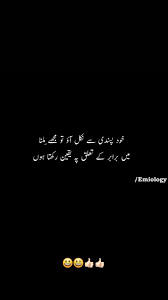 8 Poetry Pic Ideas Poetry Pic Poetry Quotes Poetry