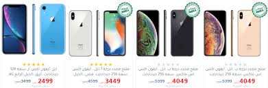 عروض مكتبة جرير علي اسعار الجوالات السبت 22 فبراير 2020 Https Www 3orod Today Saudi Arabia Offers Offers Jarir Saudi Arabia Garer 110 Html In 2020